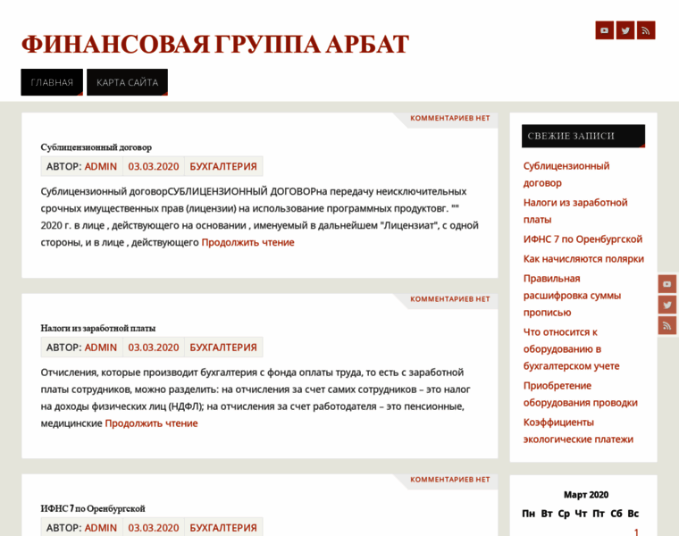Arbatcredit.ru thumbnail