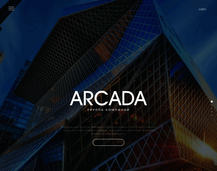 Arcada.kz thumbnail