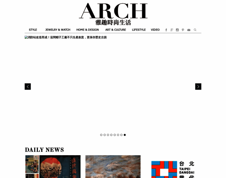 Arch-web.com.tw thumbnail