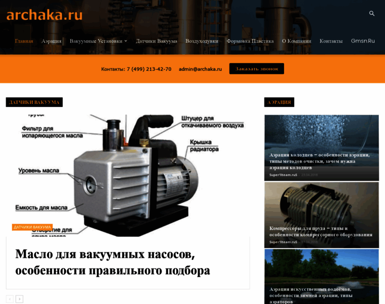 Archaka.ru thumbnail
