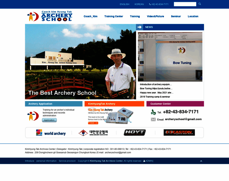 Archeryschool.com thumbnail