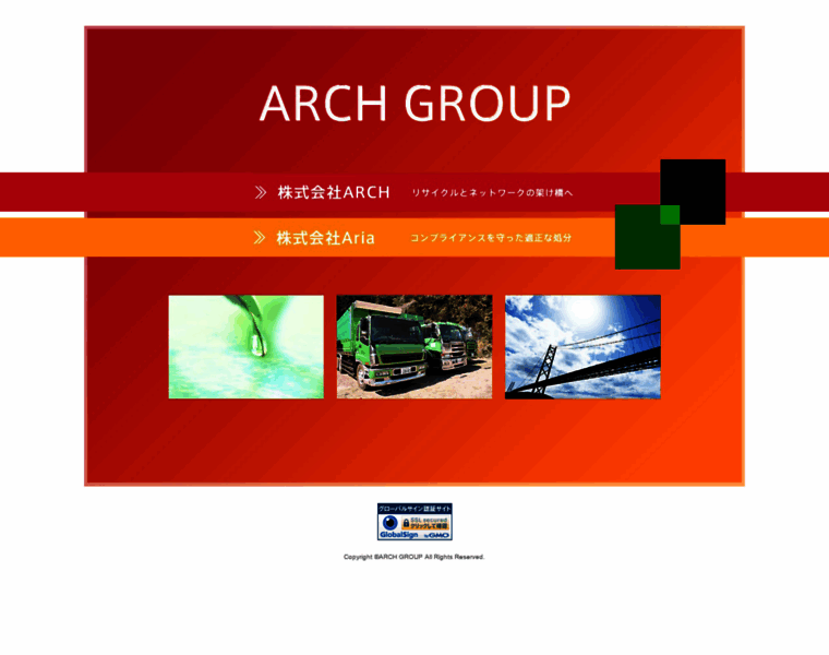Archgroup.co.jp thumbnail
