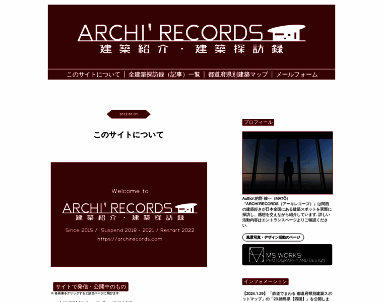 Archirecords.com thumbnail