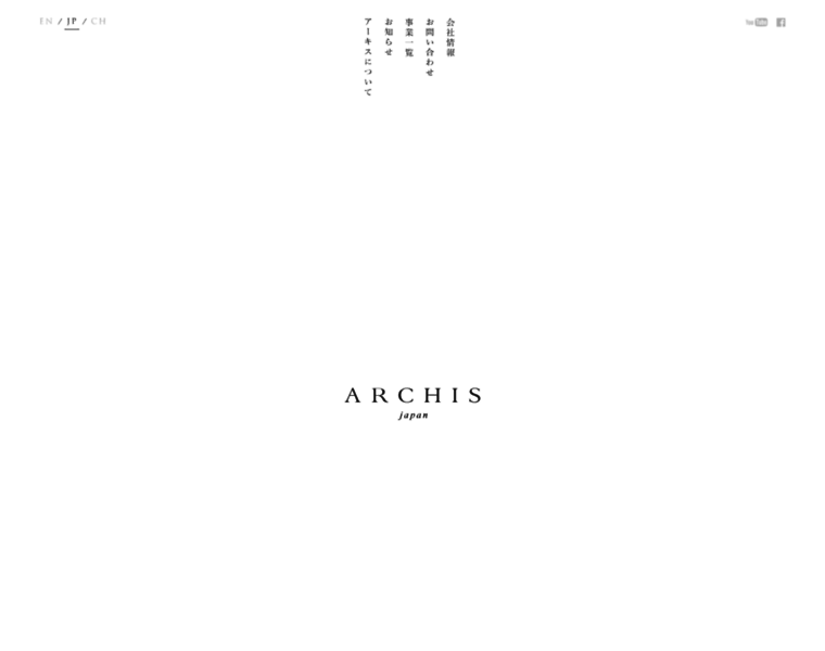 Archis.co.jp thumbnail
