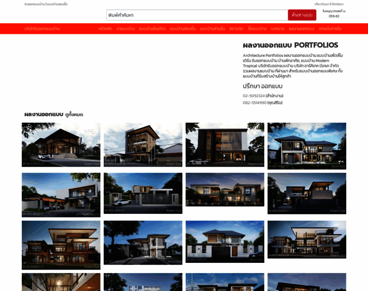 Architect-bkk.com thumbnail