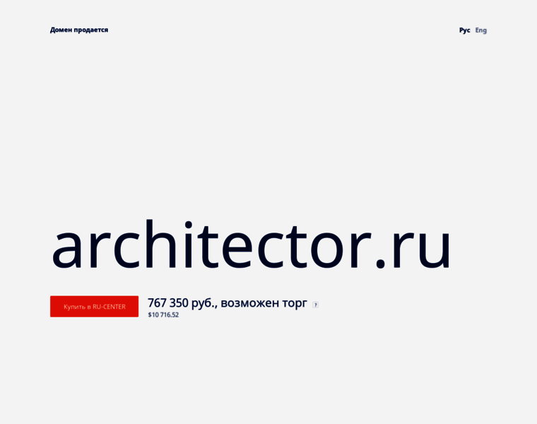 Architector.ru thumbnail