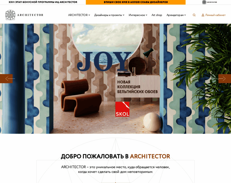 Architectorgallery.ru thumbnail