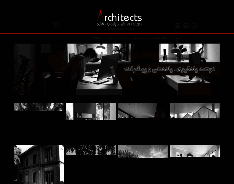 Architects.ir thumbnail