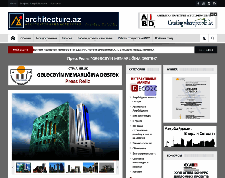 Architecture.az thumbnail