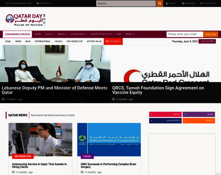 Archive.qatarday.com thumbnail