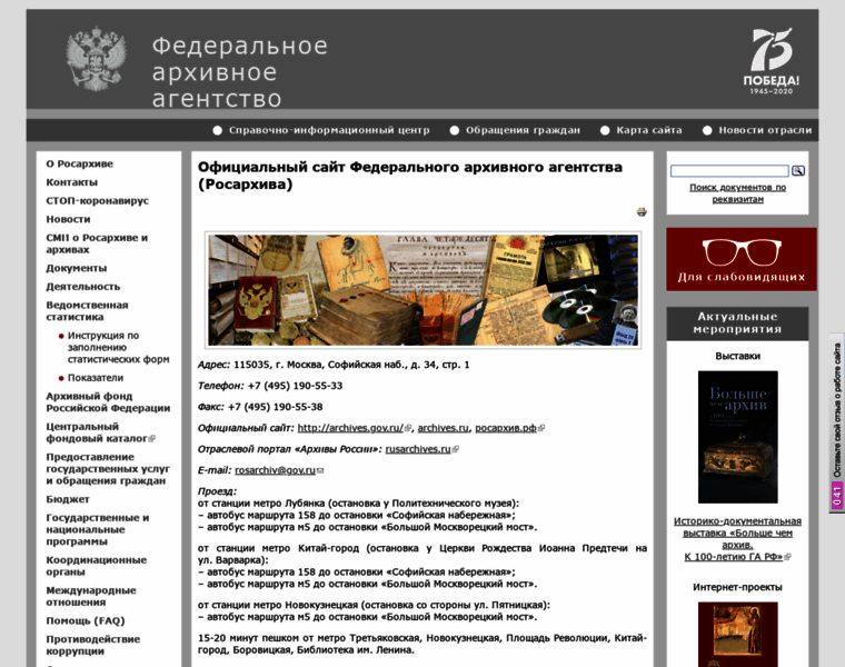 Archives.ru thumbnail Archives.ru thumbnail