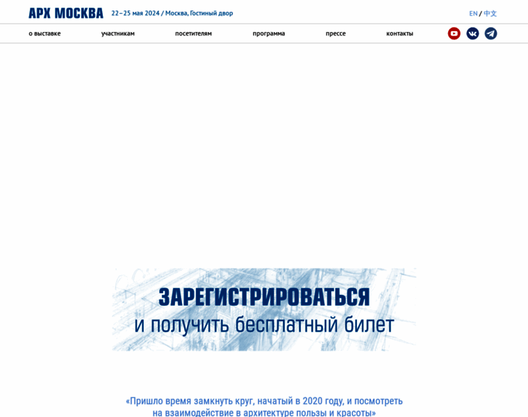 Archmoscow.ru thumbnail