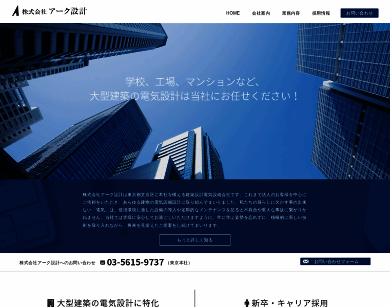 Arcraweb.com thumbnail