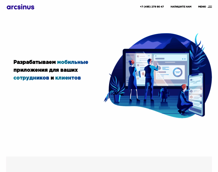 Arcsinus.ru thumbnail