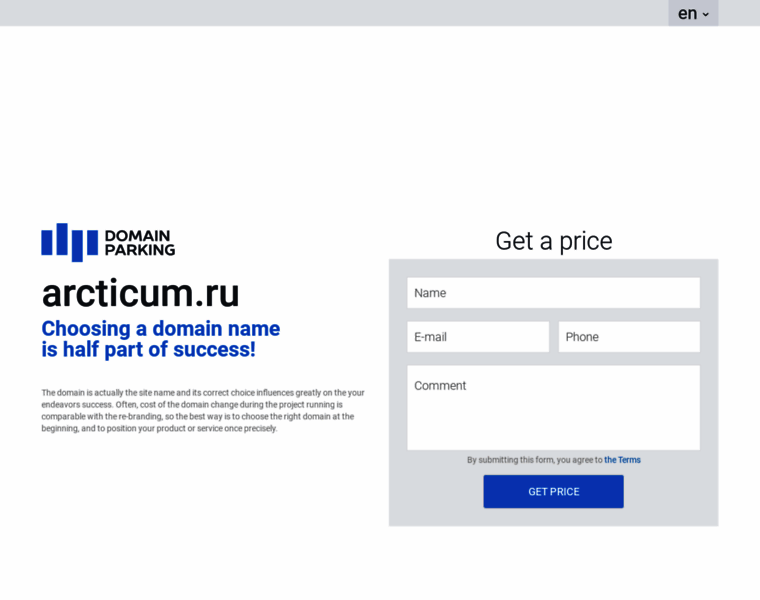 Arcticum.ru thumbnail