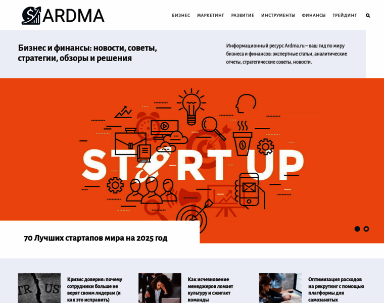 Ardma.ru thumbnail