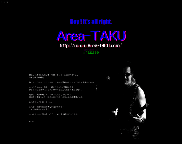 Area-taku.com thumbnail