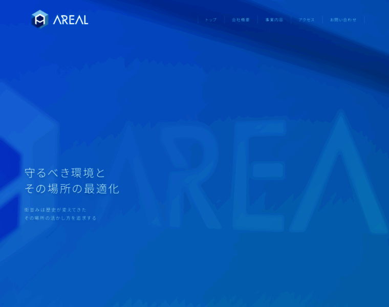 Areal-jp.com thumbnail