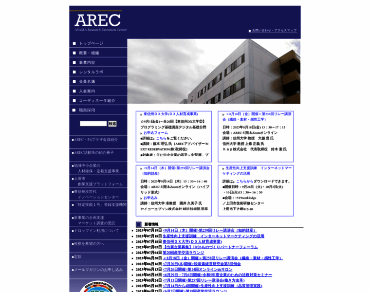 Arecplaza.jp thumbnail
