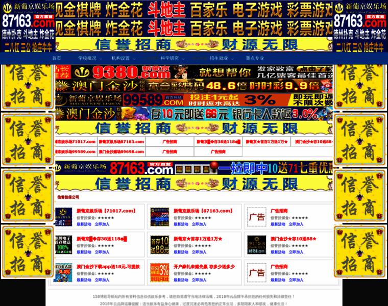 Aremitsw.cn thumbnail