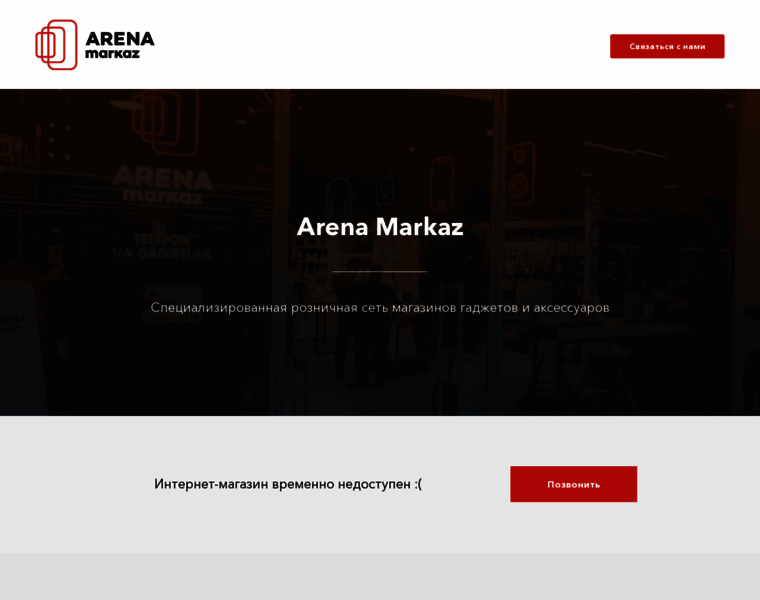 Arena-markaz.uz thumbnail