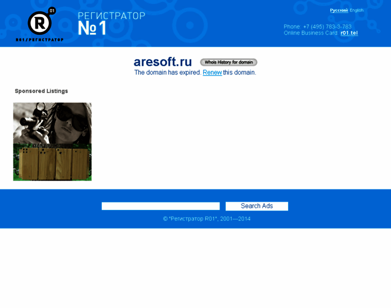Aresoft.ru thumbnail