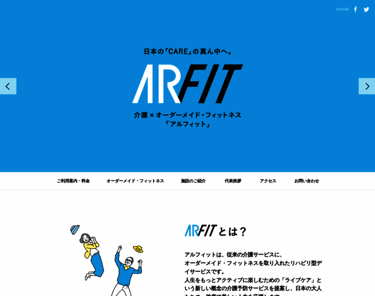Arfit.net thumbnail