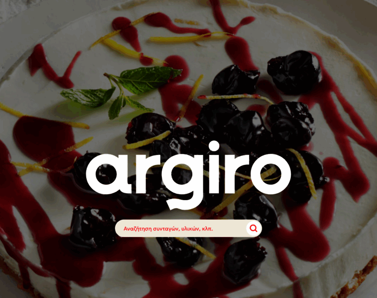 Argiro.gr thumbnail Argiro.gr thumbnail