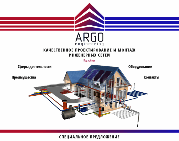 Argo-e.com.ua thumbnail