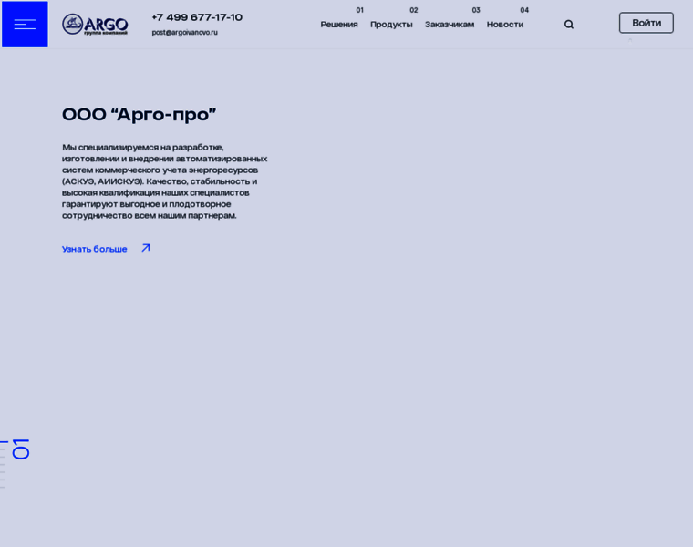 Argoivanovo.ru thumbnail