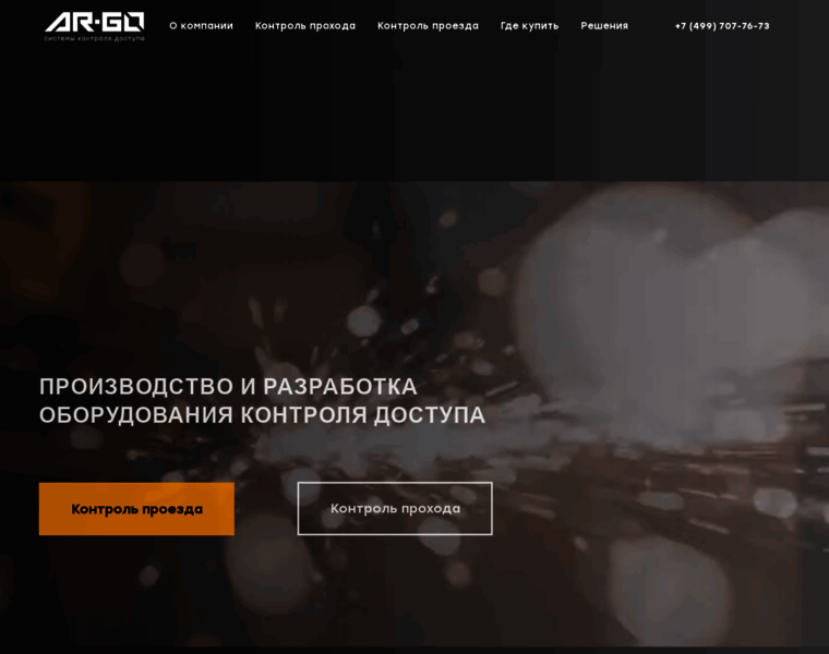 Argosb.ru thumbnail