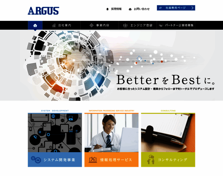 Argus0804.com thumbnail