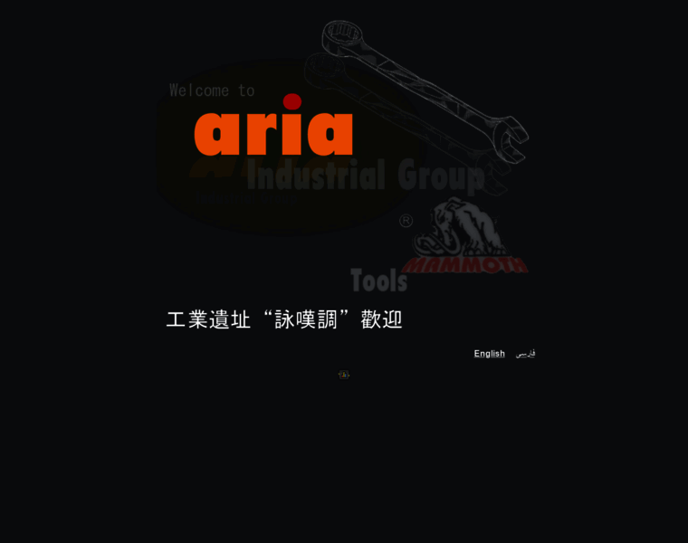 Aria-groups.com thumbnail