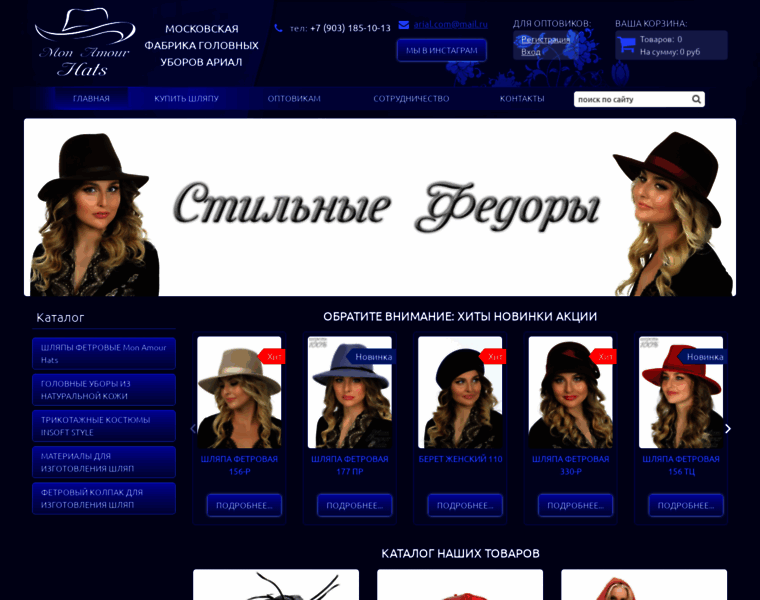 Arial-hats.ru thumbnail