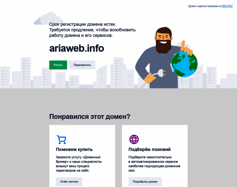 Ariaweb.info thumbnail