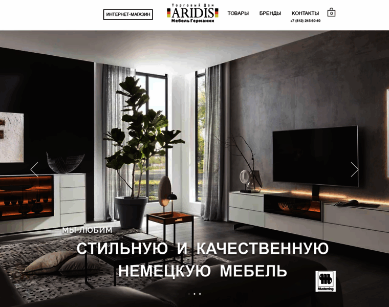 Aridis.ru thumbnail