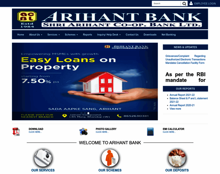 Arihantbank.com thumbnail