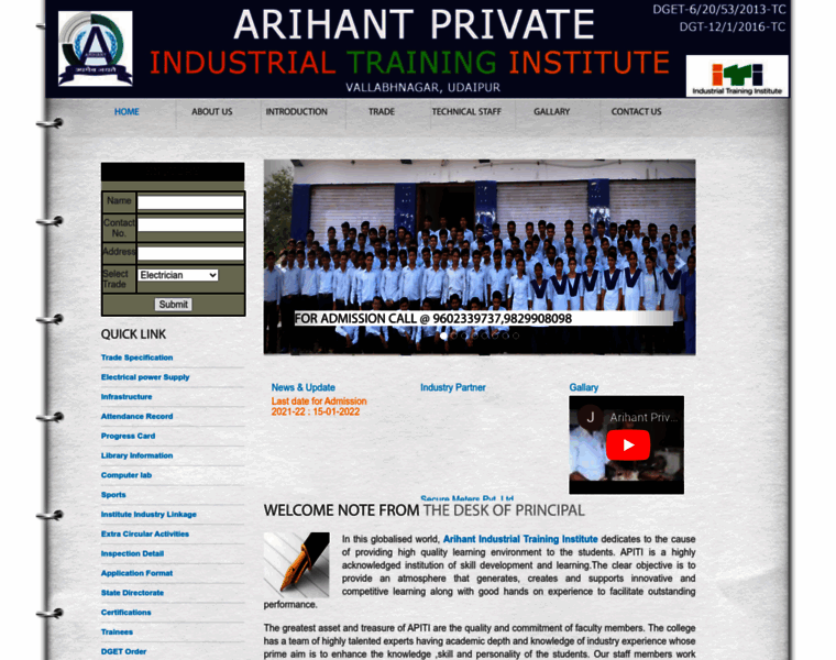 Arihantiti.org thumbnail