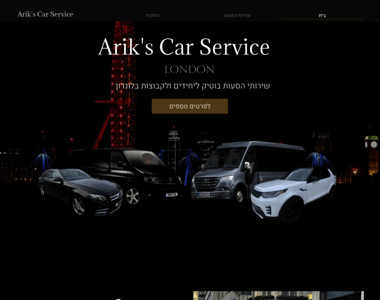 Arikcars.com thumbnail