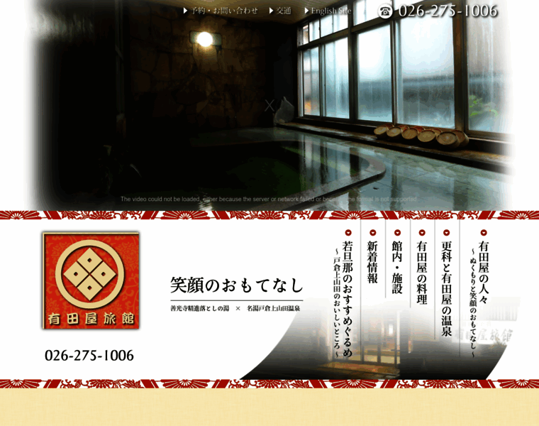 Aritaya.net thumbnail