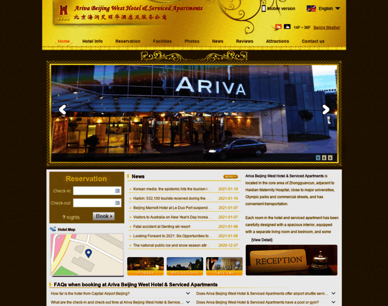 Arivabeijingwesthotel.com thumbnail