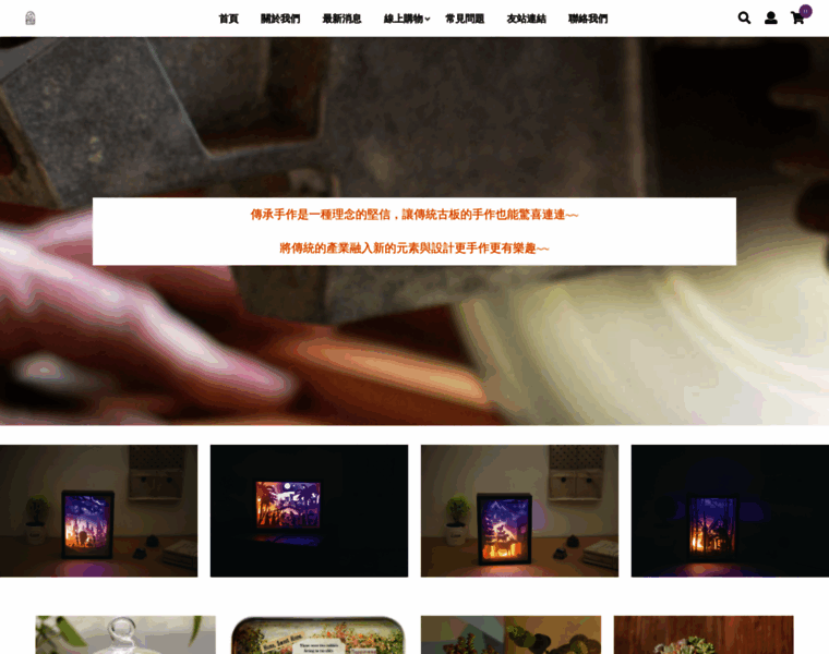 Ark-handmade.com thumbnail