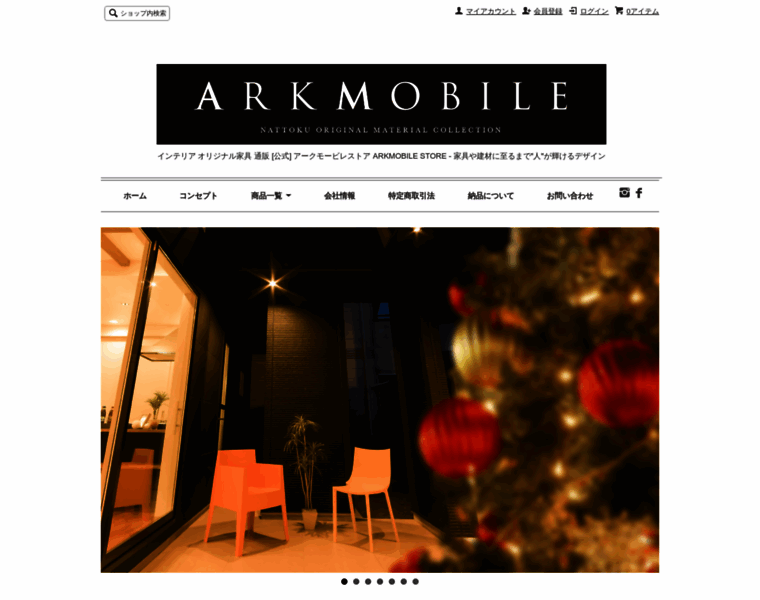 Ark-mobile.net thumbnail