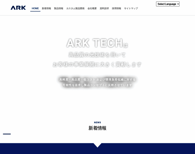 Ark-t.com thumbnail