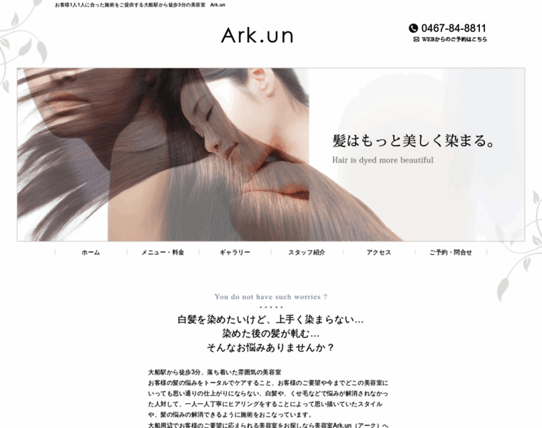 Ark-un.com thumbnail