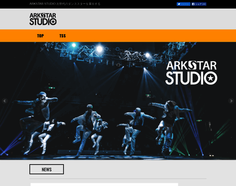 Arkstar.net thumbnail