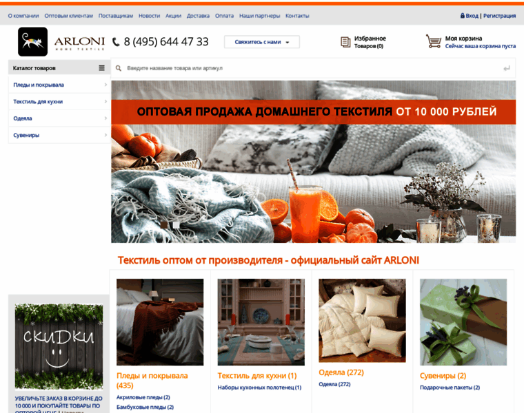 Arloni.ru thumbnail