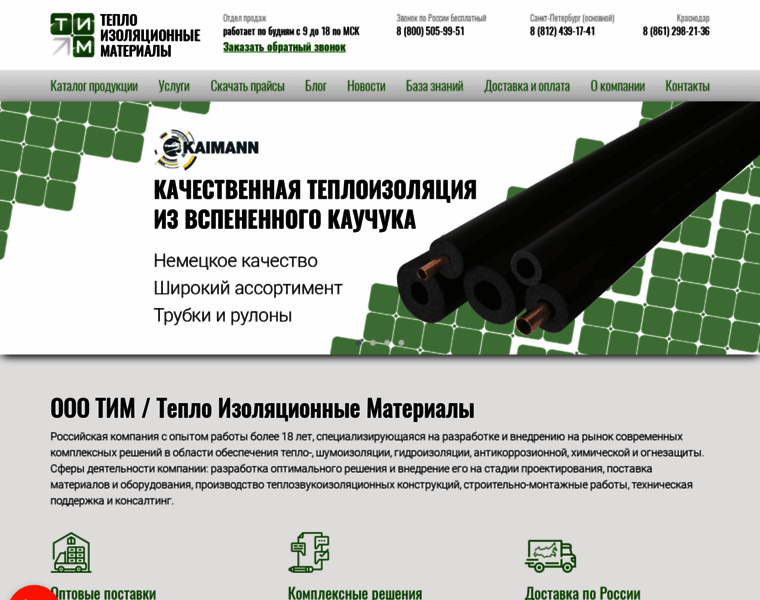 Arma-team.ru thumbnail