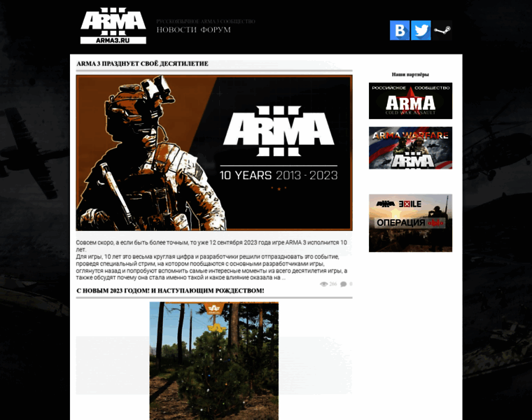 Arma3.ru thumbnail