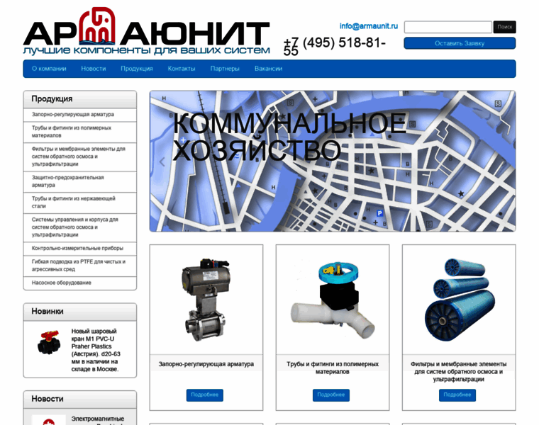 Armaunit.ru thumbnail